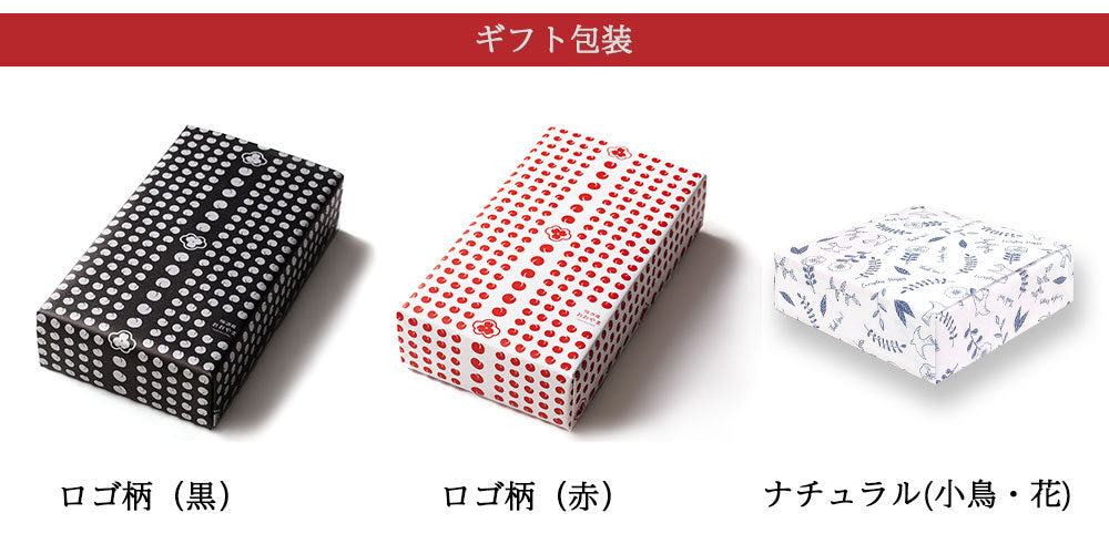 奥日田温泉うめひびき ViTO ジェラートセット 90ml × 8個 公式ショップ ギフト プレゼント 贈り物 お祝い