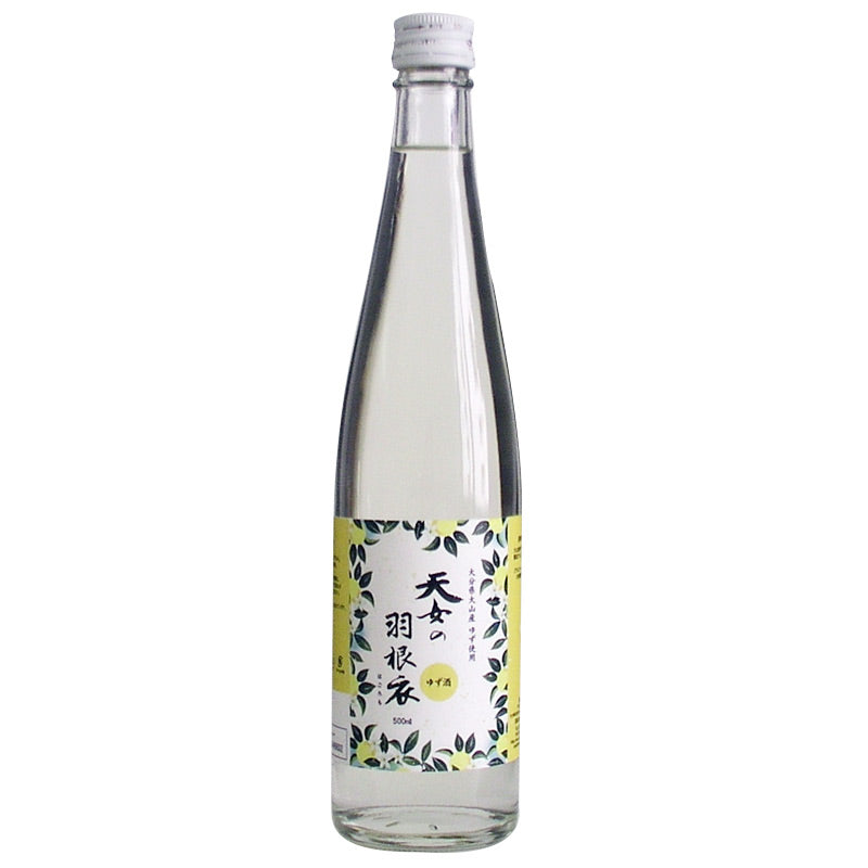 天女の羽根衣 500ml かぼす梅酒 720ml  各１本 梅ギフト箱入り ギフト プレゼント