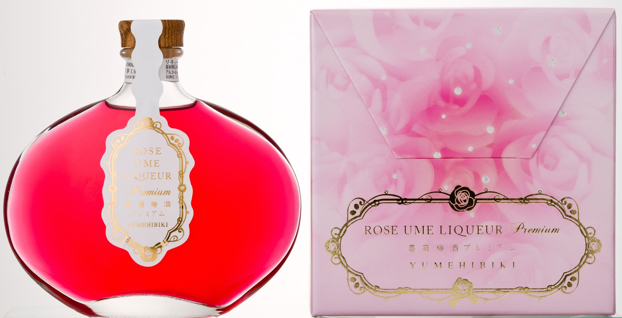 梅酒 薔薇梅酒プレミアム YUMEHIBIKI 200ml 数量限定 高級梅酒 ギフト