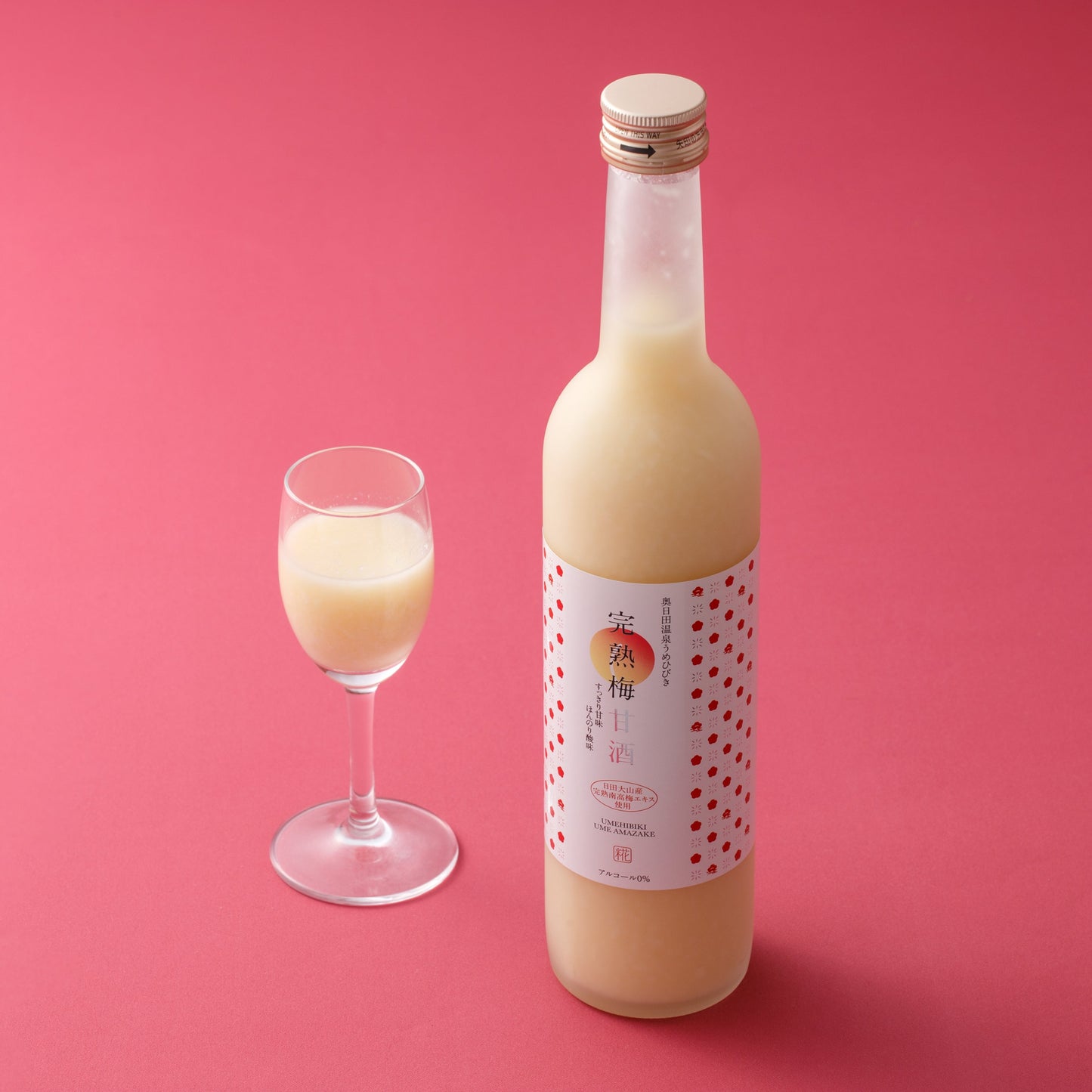 奥日田温泉 うめひびき 完熟 梅 甘酒 500ml 兼用箱 高級 ギフト ノンアルコール  ギフト プレゼント