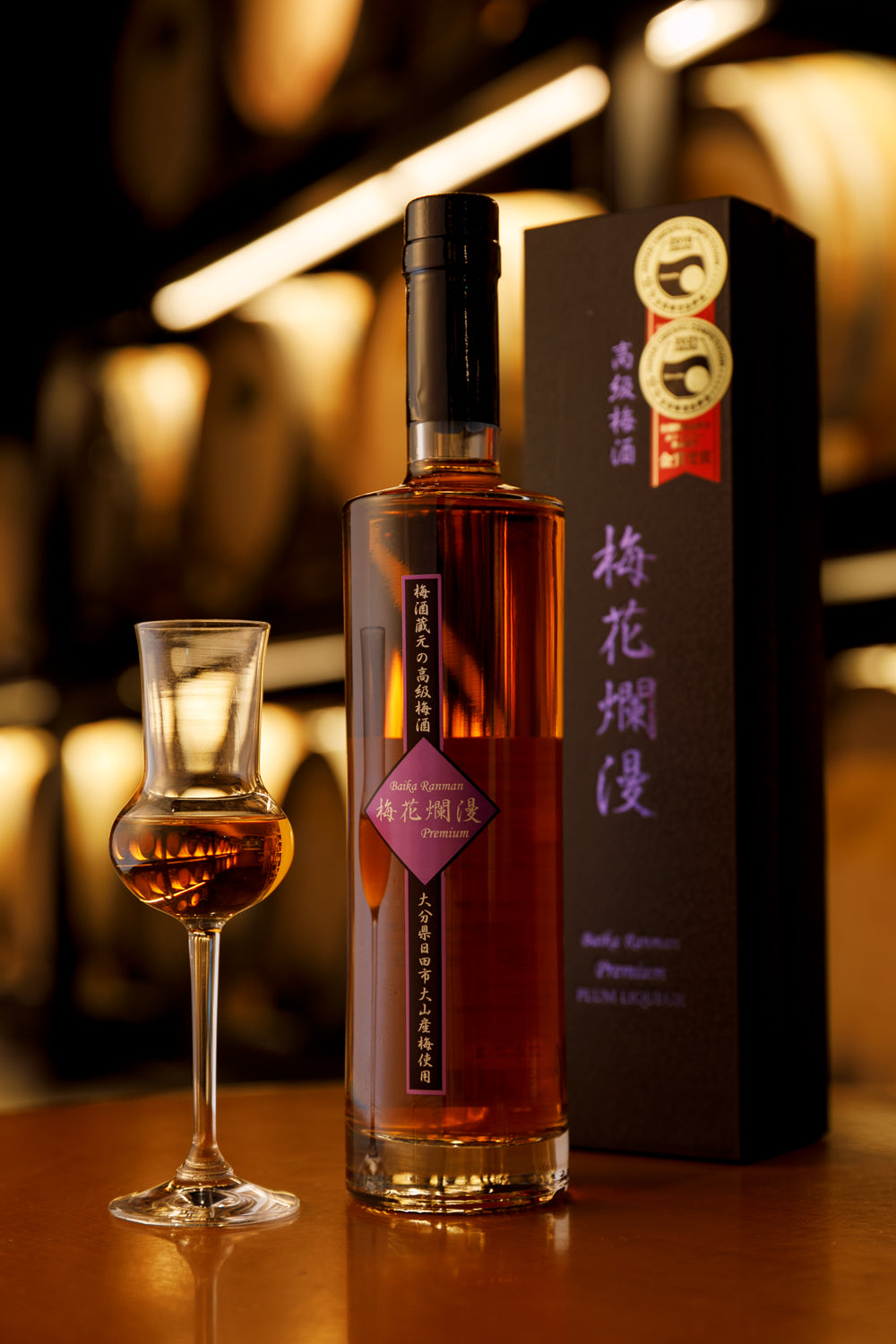 高級梅酒 梅花爛漫プレミアム 500ml 専用化粧箱入り 梅酒 鶯宿梅 熟成