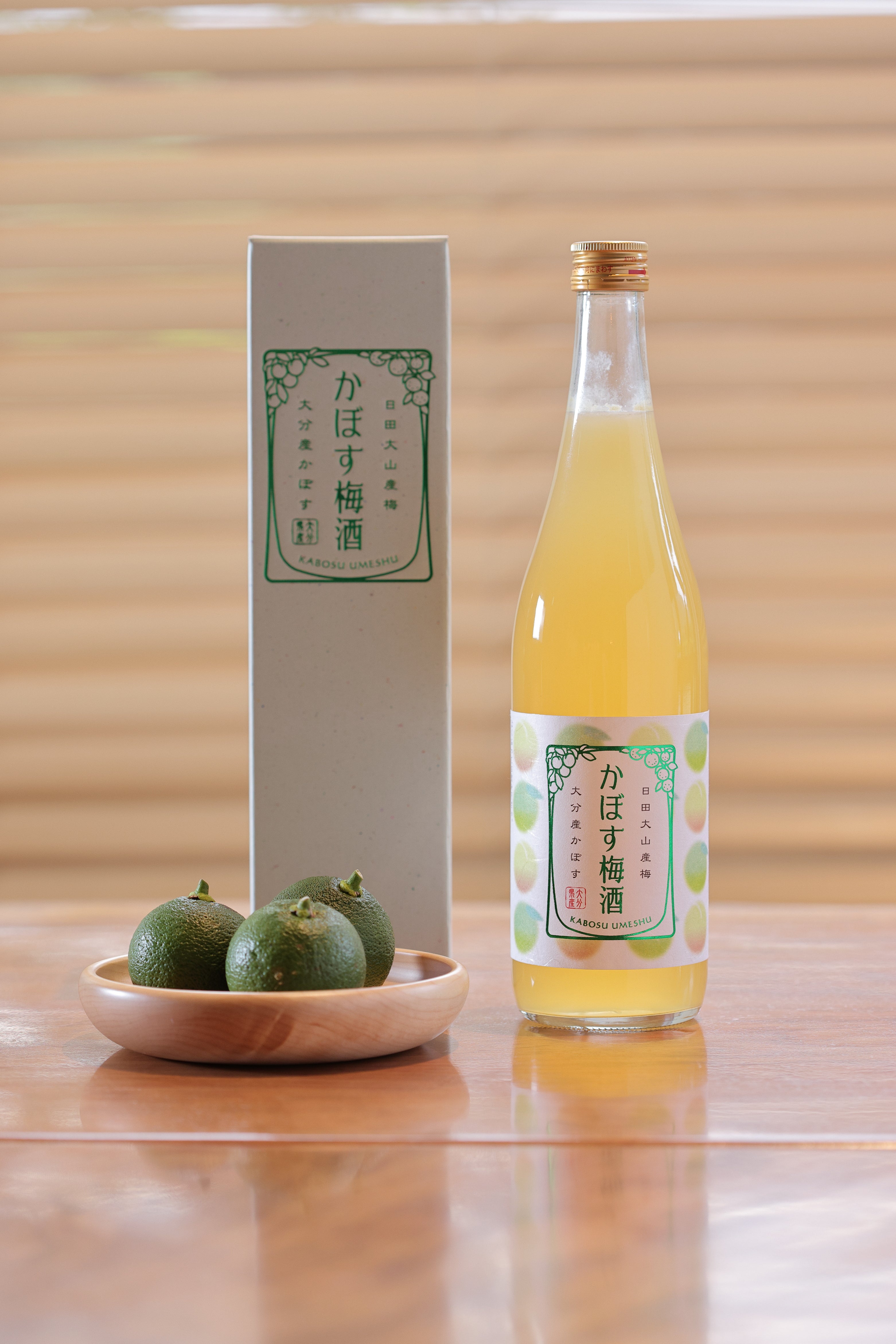 かぼす梅酒 720ml 専用化粧箱 梅酒 鶯宿 熟成 ギフト かぼす ギフト