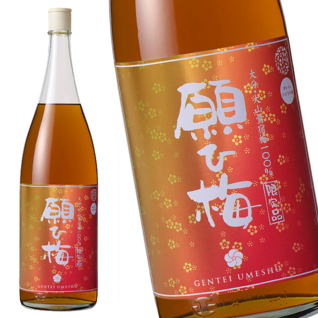 祝 梅酒 願ひ梅 1800ml 化粧箱 ギフト プレゼント – 梅酒蔵おおやま