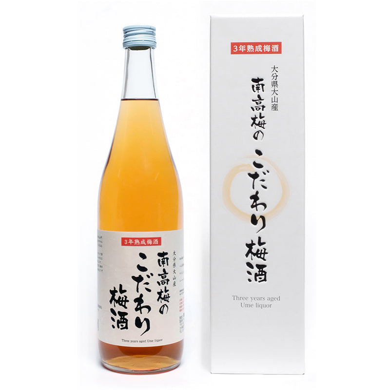 梅酒 南高梅のこだわり梅酒 720ml 専用化粧箱 高級梅酒 南高梅 熟成梅酒 ギフト プレゼント　