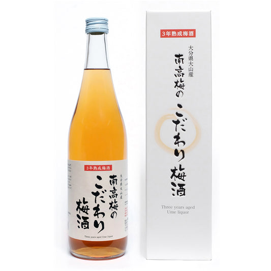 梅酒 南高梅のこだわり梅酒 720ml 専用化粧箱 高級梅酒 南高梅 熟成梅酒 ギフト プレゼント　