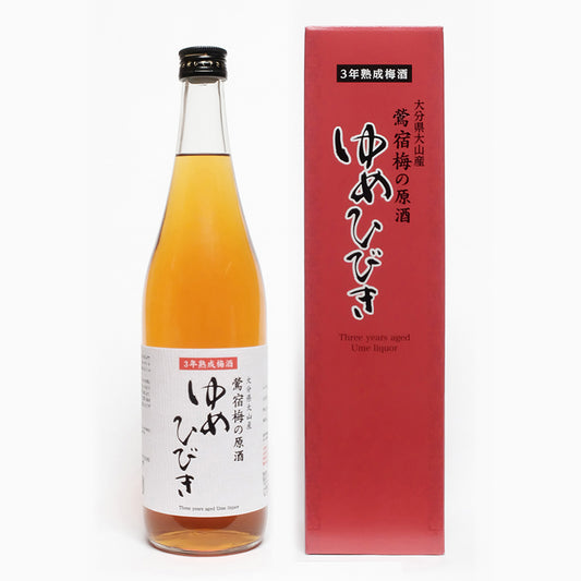 熟成梅酒 ゆめひびき 720ml 専用化粧箱 梅酒 高級梅酒 鶯宿梅 熟成梅酒 ギフト プレゼント　