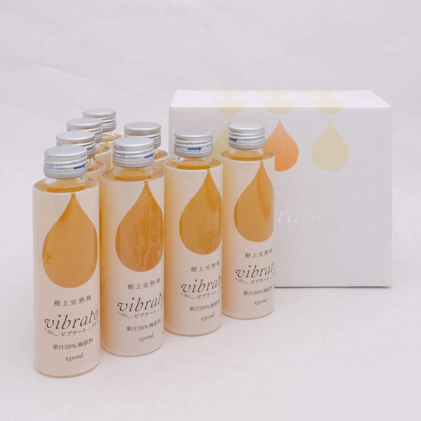 樹上完熟梅飲料ビブラート 150ml×8本 ギフト箱入り ギフト プレゼント