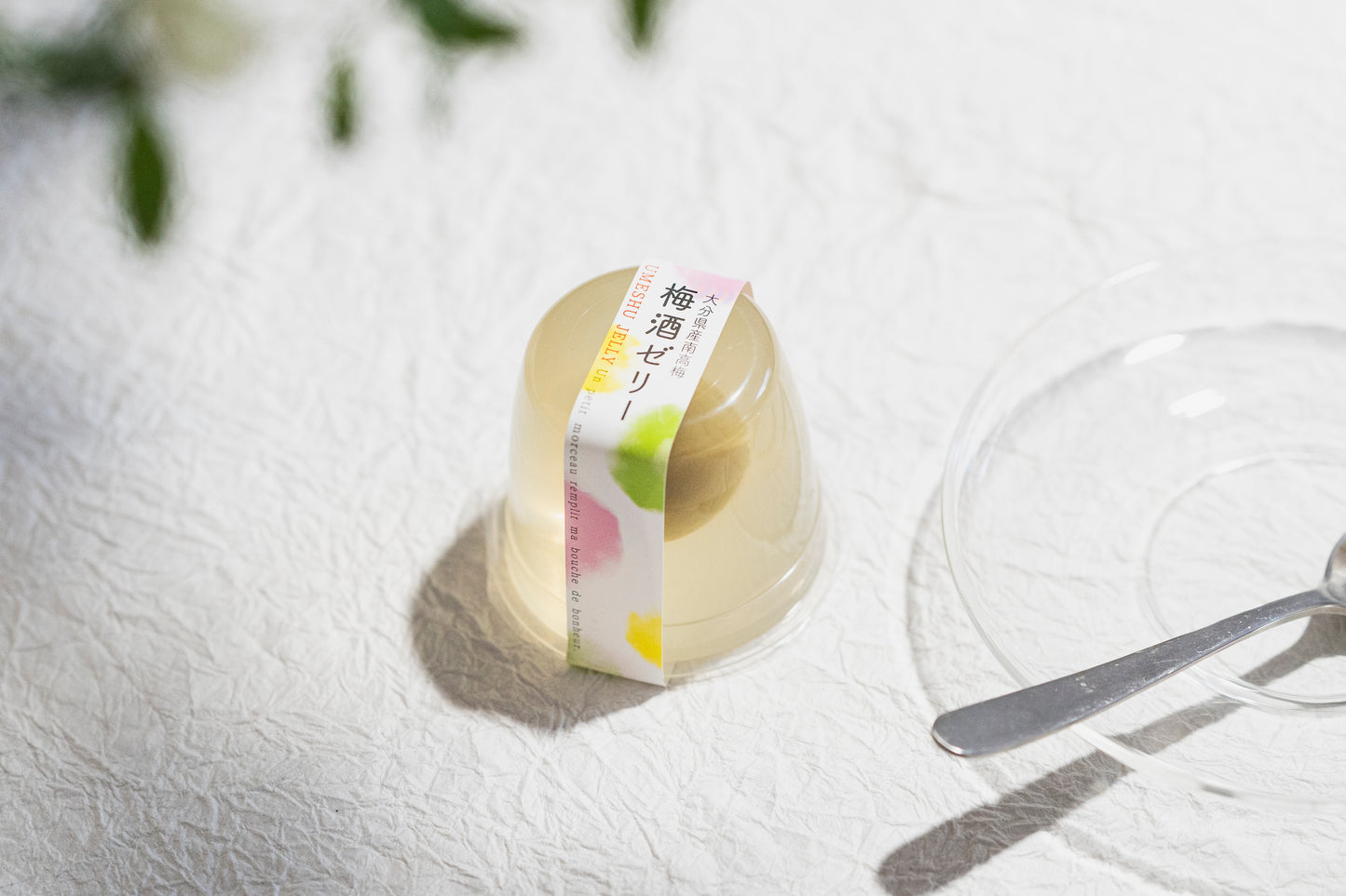 梅酒ゼリー (梅酒梅入り) 150ｇ×9個  ギフト箱入り ギフト プレゼント