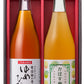 かぼす梅酒 720ml 熟成梅酒ゆめひびき 720ml 各１本  梅ギフト箱入り ギフト プレゼント
