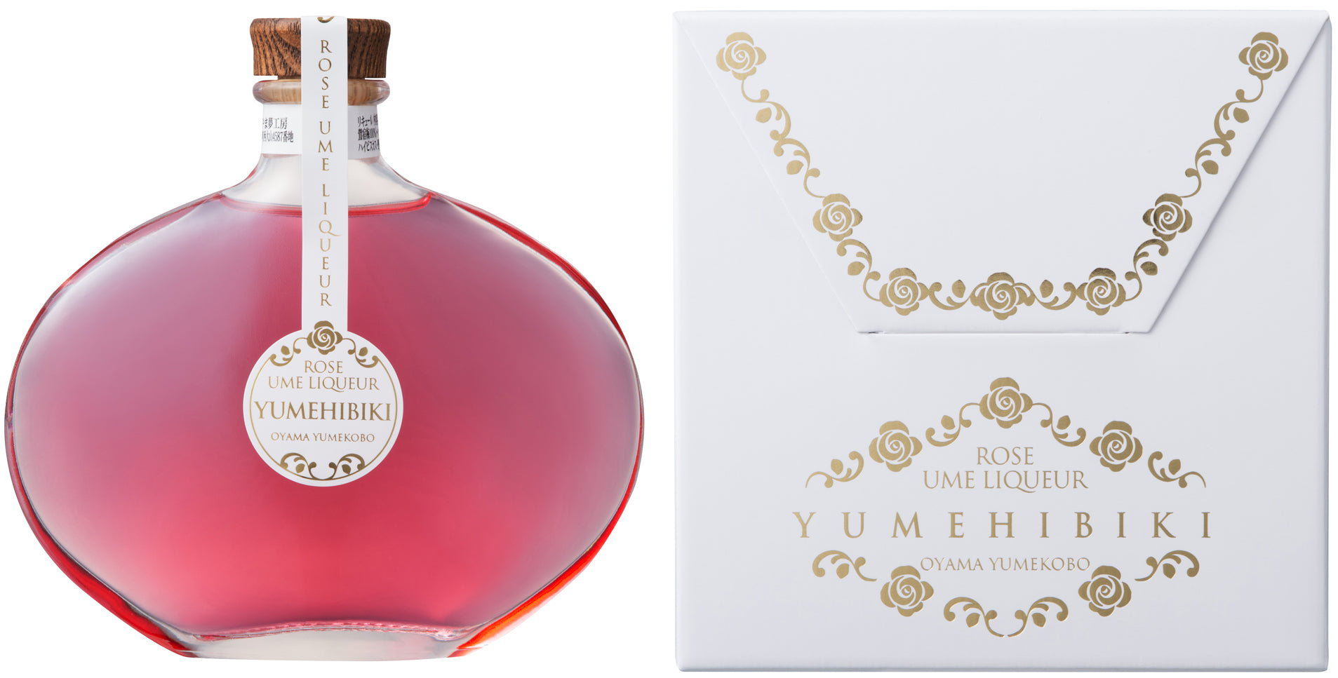 梅酒 薔薇梅酒 (200ml) ROSE UME LIQUEUR-YUMEHIBIKI-＜季節・数量限定