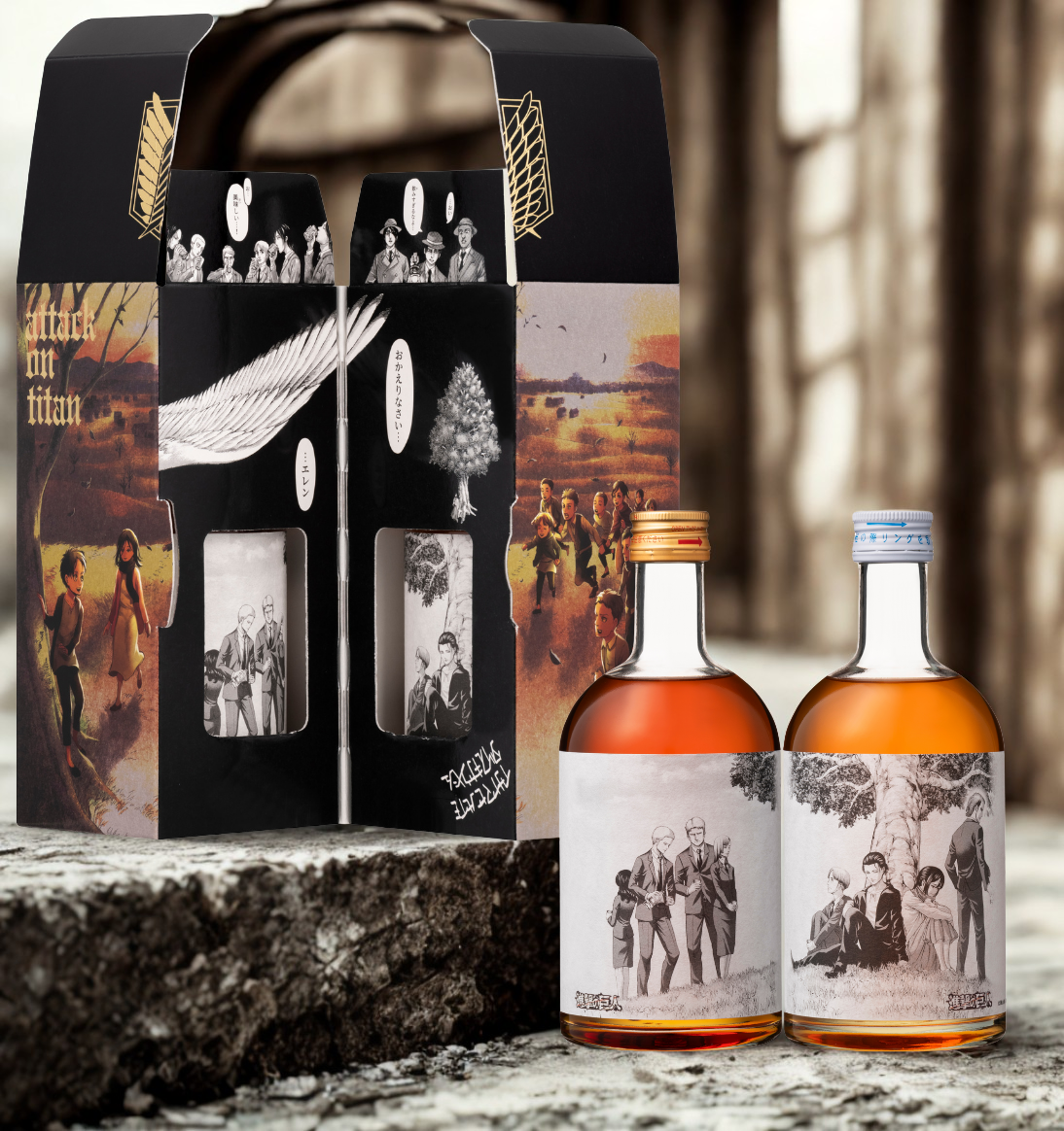 超貴重！進撃の巨人 梅酒３点セット 2014年製【値下げ②】 進撃の巨人」梅酒＆梅果汁飲料が発売！諫山の故郷で製造 - コミック