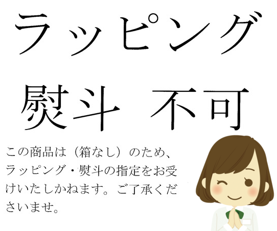梅 昆布茶 40ｇ うめひびき  ギフト プレゼント
