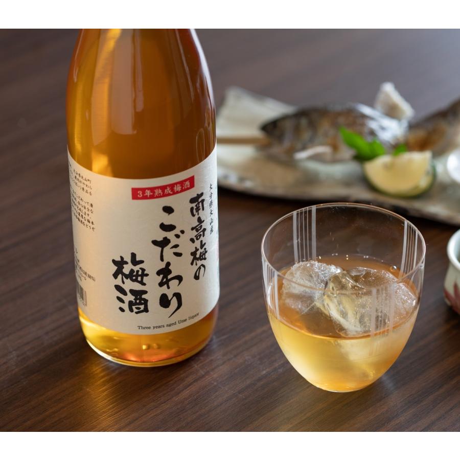 梅酒 南高梅のこだわり梅酒 720ml 1ケース 12本入 化粧箱なし 南高梅 お得なケース販売