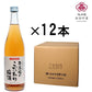 梅酒 南高梅のこだわり梅酒 720ml 1ケース 12本入 化粧箱なし 南高梅 お得なケース販売