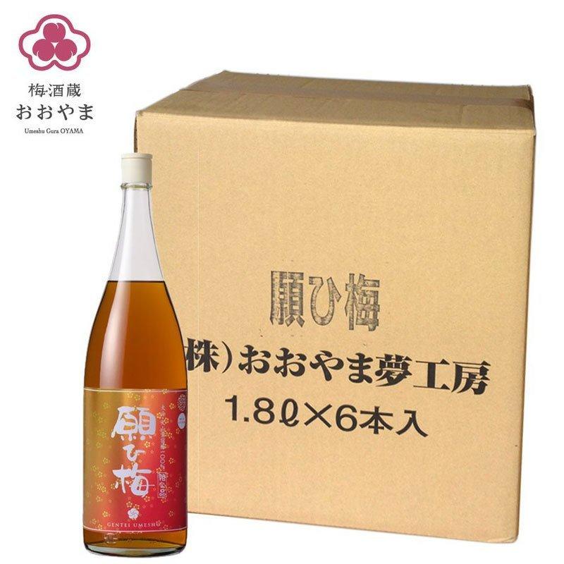 祝 梅酒 願ひ梅 1800ml 1ケース 6本入り 化粧箱なし お得なケース販売