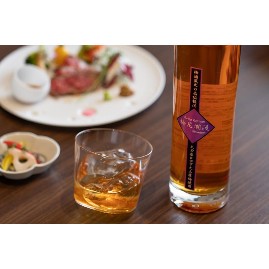 梅酒 樽仕込 高級梅酒 ゆめひびき 500ml 梅花爛漫 500ml 【各１本】 梅ギフト箱入り ギフト プレゼント