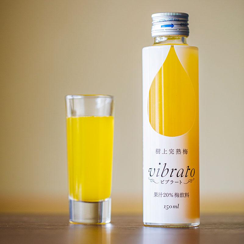 樹上完熟梅飲料 vibratoビブラート(150ml)1ケース24本入 化粧箱なし  お得なケース販売