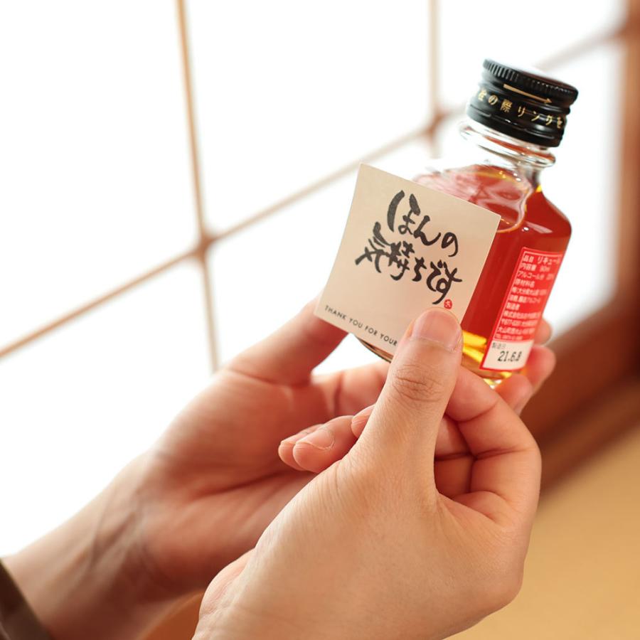 プレゼント用メッセージステッカー（1枚）　※こちらのシールは単品購入不可です