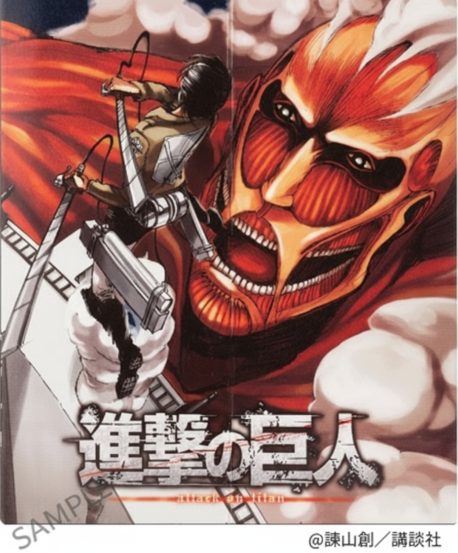 【新発売】描き下ろし原画ラベル（第二弾）進撃の巨人梅酒  500m×2本 特製化粧箱 ギフト プレゼント