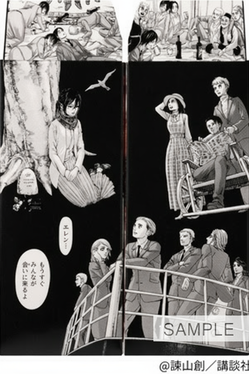 【新発売】描き下ろし原画ラベル（第二弾）進撃の巨人梅酒  500m×2本 特製化粧箱 ギフト プレゼント