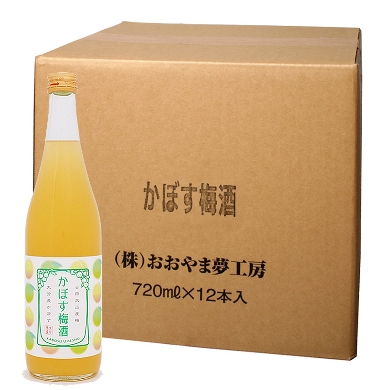 かぼす梅酒 (720ml)１ケース12本入