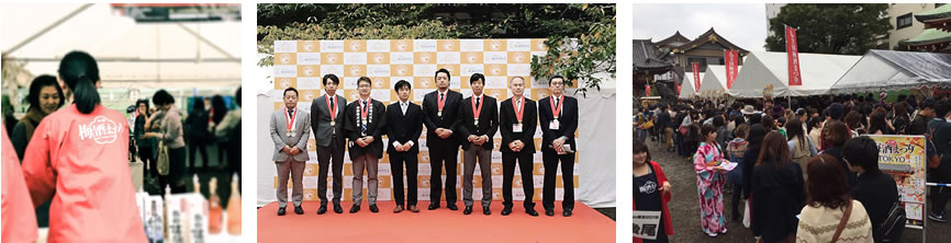 全国梅酒品評会2015 【醸造アルコール梅酒部門】金賞受賞式