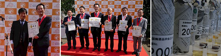 全国梅酒品評会2016 【醸造アルコール梅酒部門】金賞受賞式