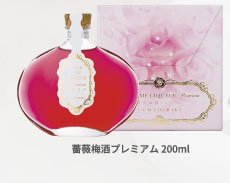 薔薇梅酒プレミアム200ml